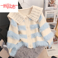 啄木鳥(niǎo)（TUCANO）輕奢感重工釘珠娃娃領(lǐng)水貂毛拼接毛衣外套女撞色針織開(kāi)衫上衣 藍色 S