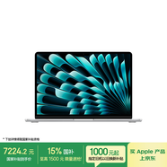 Apple/蘋(píng)果AI筆記本/2025款MacBookAir13英寸M4(10+10核)24G256G銀色電腦Z1CT00032