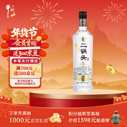 牛欄山二鍋頭 特10 特牛 清香型 白酒 純糧固態(tài) 52度 700ml*1瓶 單瓶裝