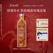Fresh馥蕾詩(shī)大馬士革玫瑰潤澤密集保濕水250ml 護膚生日禮物送女友男友