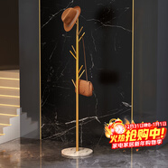 安爾雅北歐鐵藝落地衣架店大理石衣服架臥室置物現代掛衣架經(jīng)典樹(shù)杈款