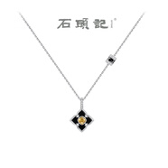 石頭記（istone）iSTONE/石頭記窗花四葉草項鏈輕奢黑瑪瑙花朵黃水晶銀頸鏈吊墜 黑瑪瑙垂簾雨窗項鏈