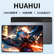 HUAHUI平板電腦2026款【新品】Pad pro全網(wǎng)通5G插卡 4K超藍光清柔光護眼教育網(wǎng)課學(xué)習游戲娛樂(lè )辦公二合一 星空灰 32G運行+2TB內存+豪華禮品