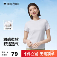 拇指白小T一代純棉短袖T恤男女春夏休閑小白丅百搭打底衫 皓白女款 S 