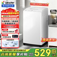 海爾波輪洗衣機6/8/10/12公斤全自動(dòng)一級能效 變頻節能大神童除菌除螨大容量超薄家用洗衣機 海爾統帥 【性?xún)r(jià)比】6公斤黃金容量 風(fēng)暴洗+除螨洗|統帥 波輪