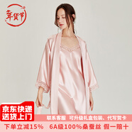 珊目爾【經(jīng)典蕾絲款】6A級100%桑蠶絲吊帶裙真絲睡衣女性感家居服肚兜 橡皮紅-裙袍套裝 XL (170)適合115-135斤穿著(zhù)