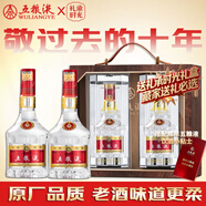 五糧液【重磅新品】2016年 禮承時(shí)光禮盒 普五七代 濃香型白酒 52度 500ml*2 陳年老酒 【原廠(chǎng)采購】新年禮物