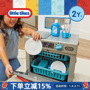 小泰克（little tikes）【新年禮物】廚房玩具冰箱洗衣機烤箱過(guò)家家仿真模擬男女孩玩具 洗碗機