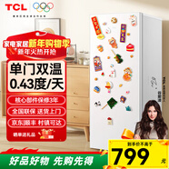 TCL冰箱迷你單開(kāi)門(mén)兩層小型家用辦公118升小容量單門(mén)超窄節能省電快速制冷小巧 冷藏速凍低噪音高顏值 118升白色