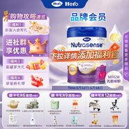 Hero Baby白金版嬰幼兒配方奶粉  英雄寶貝 荷蘭本土原裝進(jìn)口 增強免疫力 白金800g2段 效期27/5