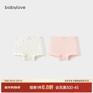 babylove男童女童內褲夏季寶寶四角褲兒童平角褲嬰幼兒短褲頭2件裝 彩虹糖【女童】 2條 90 cm （建議體重20-26斤）