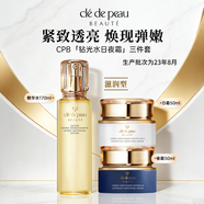 肌膚之鑰（CPB）日夜修護面霜水乳精華三件套盒光采賦活護膚送女友新年圣誕禮盒 CPB面霜三件套 滋潤型保濕水+日霜+夜霜