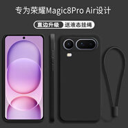 京焰 榮耀Magic8 Pro Air手機殼LDY-AN00新款5G全包鏡頭軟殼液態(tài)硅膠超薄防摔外殼簡(jiǎn)約男女保護套 【靜夜黑】單殼+掛繩 榮耀Magic8 Pro Air