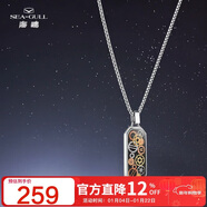 海鷗（SEAGULL）星漢燦爛齒輪手工長(cháng)方形吊墜項鏈 送男友女友禮物項鏈 鋼色 