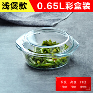菲內(nèi)克斯烤箱微波爐光波爐碗多用途耐熱鋼化玻璃碗帶蓋湯碗泡面碗沙拉碗 0.65L淺煲