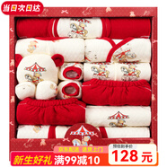 班杰威爾（Banjvall）嬰兒禮盒嬰兒衣服秋冬季新生兒禮盒套裝剛出生寶寶用品滿(mǎn)月送禮 加厚樂(lè )園紅馬A款 66cm (3-6個(gè)月)滿(mǎn)月/百天禮