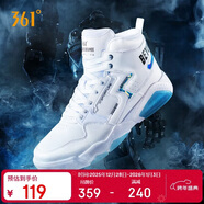 361°運動(dòng)鞋男獵刃冬季高幫減震增高休閑時(shí)尚板鞋子男672036615-4