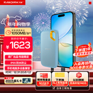 閃迪（SanDisk）2TB Nvme移動(dòng)固態(tài)硬盤(pán)（PSSD）E61至尊極速卓越版海天藍SSD 讀速1050MB/s 手機直連筆記本外接硬盤(pán)