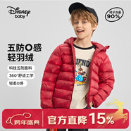 迪士尼童裝兒童男童輕薄三防連帽白鴨絨羽絨服2026秋冬新款短裝外套衣服 紅底米奇頭【含絨量90】 160 cm
