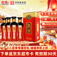 宣酒 紅宣 濃香型白酒 40度 425ml*4瓶 整箱裝 小窖釀造 年貨節送禮