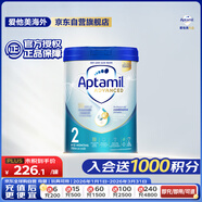 愛(ài)他美（Aptamil）先進(jìn)英國版白金 較大嬰兒配方奶粉2段（6-12個(gè)月） 800g