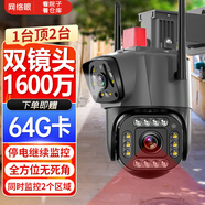網(wǎng)絡(luò )眼雙攝像頭監控超清800萬(wàn)家用門(mén)口農村室外高清監控器360度無(wú)死角帶夜視全景戶(hù)外無(wú)線(xiàn)wifi手機遠程