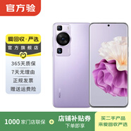 華為/HUAWEI P60 二手手機國行優(yōu)惠券補貼 羽砂紫 8G+128G