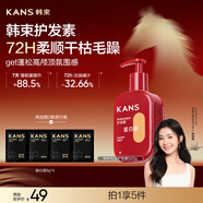 韓束蛋白肽護發(fā)素養發(fā)柔順修護干枯毛躁滋潤補水順滑潤發(fā)乳男女士500g