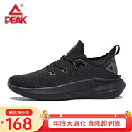 匹克（PEAK）態(tài)極3.0 運動(dòng)鞋男 太極跑鞋時(shí)尚百搭緩震耐磨跑步鞋籃球鞋子 全黑（女款） 36