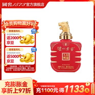 瀘州老窖 濃香型高度白酒 封藏大典生肖系列酒 收藏擺柜 過(guò)節送禮 自飲 52%vol 100mL 1瓶 小虎酒單瓶