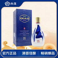 汾酒 青花25 清香型白酒 42度 475mL單瓶 新老版本/年份隨機發(fā)貨