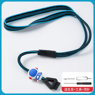 小米（MI）適配小米米兔兒童手表6C/5C/4C/4X/2S/U1/S1/7A/C7A/7/7X可愛(ài)卡通公仔加粗可調節掛脖繩防摔保護殼 可調節掛繩-黑藍宇航員 適用：米兔手表5C+工具