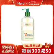 Nature'sBabyOrganics自然寶寶 嬰幼兒童二合一洗發(fā)沐浴露 溫和不刺激滋養舒緩發(fā)膚 椰子菠蘿 473.2毫升