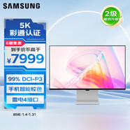 三星（SAMSUNG）27英寸 S90PC 5K IPS 雷電4 防眩光 99%DCI-P3 智能校色 彩通認證 旋轉升降 顯示器LS27C900PABXXF