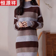 恒源祥秋冬新款高領(lǐng)澳洲100%純羊毛衫女中長(cháng)款套頭橫條紋毛衣針織打底衫 淺灰色 M