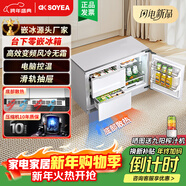 索伊198升家用臥式冰箱風(fēng)冷無(wú)霜變頻臺下嵌入式一級節能小型隱藏櫥柜內嵌島臺電冰箱 【198升零嵌白色】P9底部散熱