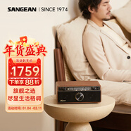 山進(jìn)（SANGEAN） WR-12BT PLUS 復古藍牙桌面音箱收音機木質(zhì)家用音響低音炮旗艦版 胡桃木