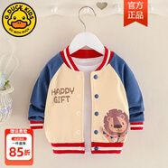 G.duck女童外套春秋款男寶寶童裝嬰兒上衣外穿洋氣時(shí)髦長(cháng)袖早秋季棒球服 藍色獅子外套 春秋款適合19度左右 110 cm建議身高96-105cm