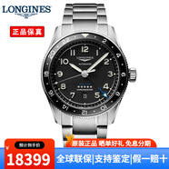 浪琴（LONGINES）男表瑞士手表先行者系列祖魯時(shí)間GMT時(shí)區自動(dòng)機械機芯男士手表 L3.812.4.53.6黑盤(pán)鋼帶42mm