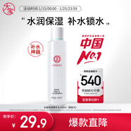 大寶水凝保濕柔膚水150ml爽膚水乳男女補水保濕清爽面部護膚新年禮物
