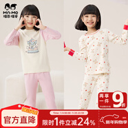 瑁恩·瑁愛(ài)（Mn·Mo）瑁恩瑁愛(ài)女童加厚純棉內衣套裝兒童秋衣秋褲舒絨熱力棉保暖打底衣 組合02 150 建議身高約135-140厘米