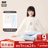 瑁恩·瑁愛(ài)（Mn·Mo）瑁恩瑁愛(ài)女童加厚純棉內衣套裝兒童秋衣秋褲舒絨熱力棉保暖打底衣 公主奇緣中領(lǐng)(象牙白) 170 建議身高約155-160厘米