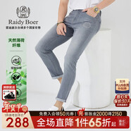 Raidy Boer/雷迪波爾【薄荷纖維】春季男裝燙鉆刺繡牛仔褲6021-90 灰色  40（40）
