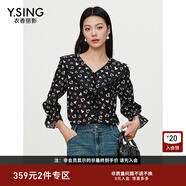 衣香麗影黑色愛(ài)心碎花真絲襯衫女秋裝新款輕奢高級感寬松上衣 黑底花料 XS