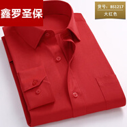 鑫羅圣保秋季男士新郎伴郎結婚襯衫休閑斜紋襯衫修身粉色長(cháng)袖襯衣大碼 紅色 大紅有口袋1217 37
