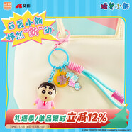 靈動(dòng)創(chuàng  )想蠟筆小新掛件可愛(ài)卡通周邊女生鑰匙扣生日禮物 西裝小新-怦然（新）動(dòng)