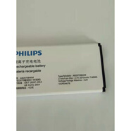原奘適配飛利浦E535E533E6220E536E506電池E651517A手機電板AB1700DWM E133X電池