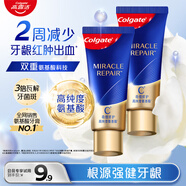 高露潔（Colgate）氨基酸護齦牙膏旅行裝36g含氟清新口氣去牙漬去口臭京東自營(yíng)試用