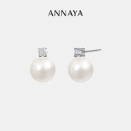 ANNAYA戴妃珍珠耳釘S925銀施家珠耳環(huán)輕奢高級感新年禮物送女友 【白月光色8mm】耳釘-推薦嬌小甜美型或身高160cm以下
