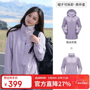 駱駝（CAMEL）戶(hù)外沖鋒衣 三合一加絨加厚防水情侶款外套登山服裝 A9W114120-1X